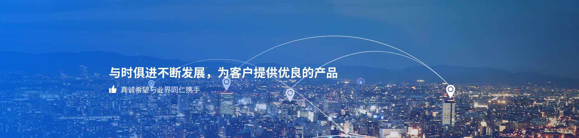 在線留言